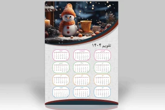 تقویم دیواری لایه باز تبلیغاتی سال 1404 طرح زمستان