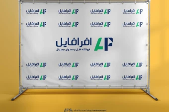 دانلود فایل لایه باز موکاپ بنر همایش