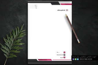 سربرگ مینیمال و خاص