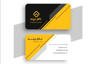طرح لایه باز کارت ویزیت