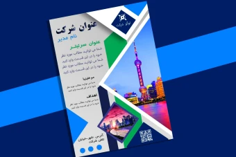 تراکت لایه باز فوتوشاپ طوسی