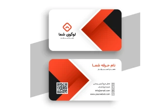طرح لایه باز کارت ویزیت