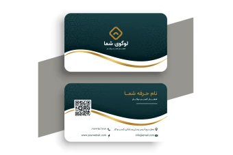 طرح لایه باز کارت ویزیت