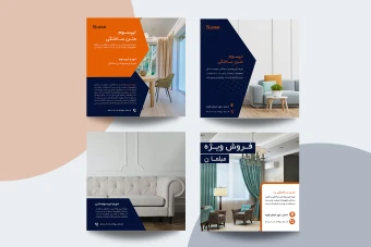 دانلود فایل لایه باز پست اینستا گرام با فرمت PSD مناسب تمام مشاغل