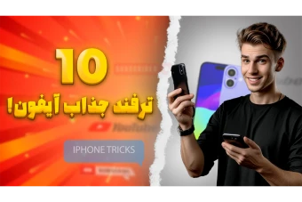 دانلود طرح لایه باز تامبنیل یوتیوب و آپارات