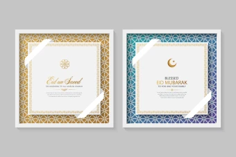 وکتور حاشیه و کادر مذهبی و اسلیمی