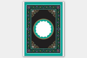 وکتور کادر و زمینه اسلیمی و مذهبی