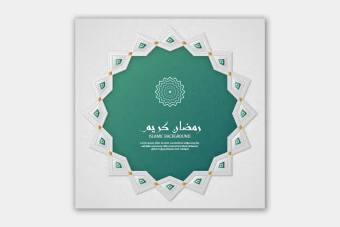 فایل وکتور لایه باز کادر و زمینه مذهبی