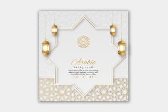 وکتور حاشیه و کادر مذهبی و اسلیمی