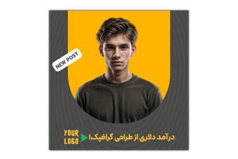 دانلود طرح لایه باز قالب پست اینستاگرام