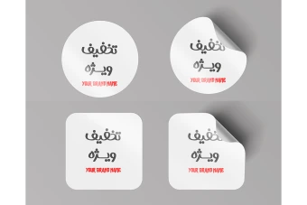 دانلود موکاپ لایه باز برچسب و استیکر