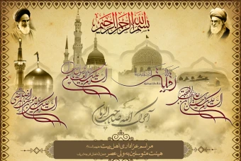 بنر شهادتی ماه صفر (شهادت حضرت رقیه، شهادت رسول خدا، شهادا امام رضا (ع)، شهادت امام حسن مجتبی (ع))