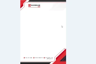 سربرگ لایه باز