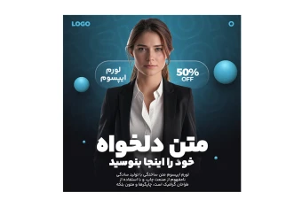 فایل لایه باز پست اینستاگرام