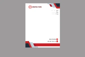 دانلودسربرگ اداری/تجاری/شرکت لوکس