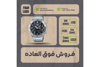 دانلود طرح لایه باز قالب معرفی محصول