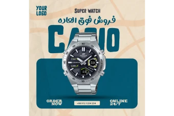 دانلود طرح لایه باز قالب معرفی محصول