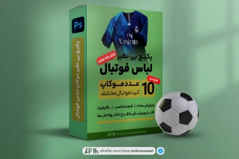 پکیج 10 عدد موکاپ لباس ورزشی یقه هفت و یقه دار