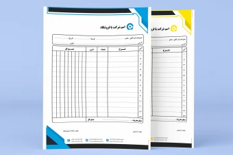 فاکتور لایه باز، سه رنگ آبی، قرمز و زرد