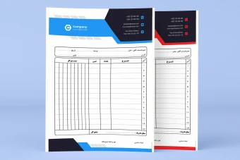 فاکتور لایه باز، سه رنگ آبی، قرمز و زرد