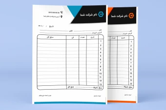 فاکتور لایه باز، سه رنگ آبی، قرمز و زرد