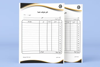 فاکتور لایه باز