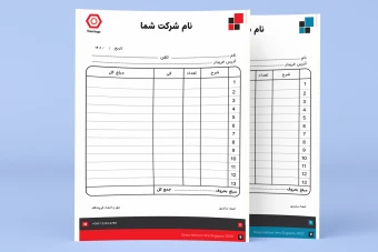 فاکتور لایه باز، سه رنگ آبی، قرمز و زرد