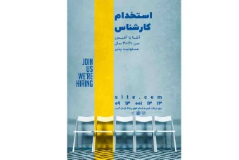 بنر و استوری لایه باز استخدام نیرو