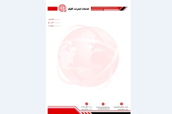 سربرگ کافی نت