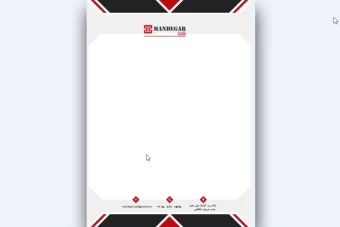 سربرگ لایه باز