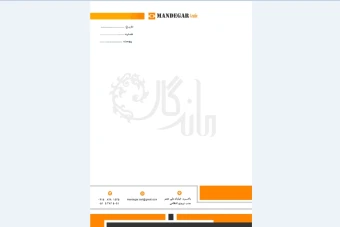 سربرگ لایه باز