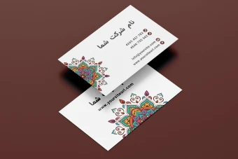 کارت ویزیت با طرح سنتی ایرانی سایز 85 در 55 وکتور