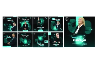 فایل لایه باز قالب پست اینستاگرام