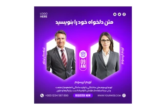 فایل لایه باز قالب پست اینستاگرام