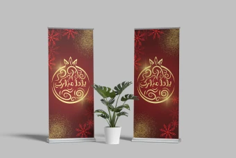 فایل لایه باز بنر استندی شب یلدا