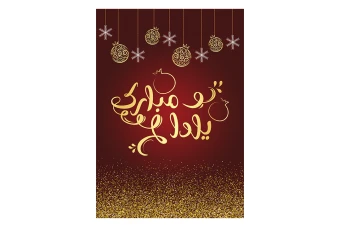 فایل لایه باز پوستر شب یلدا