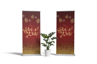 فایل لایه باز بنر استندی شب یلدا