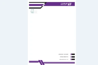 سربرگ لایه باز