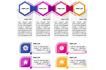 اینفوگرافیک همراه با فایل فتوشاپ و ایلایستریتور + تصاویر png ( بدون بکگراند و نوشته، مناسب پاورپوینت و ...)