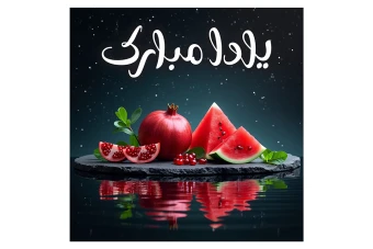 فایل لایه باز قالب پست اینستاگرام شب یلدا