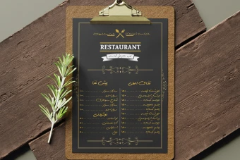 دانلود منوی رستوان لایه باز