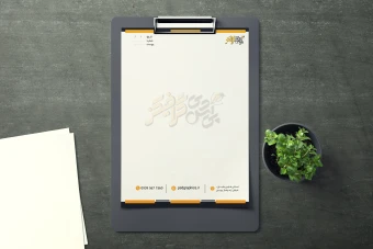 سربرگ کد 8013