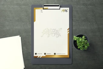 سربرگ کد 8033