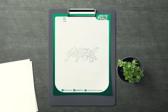 سربرگ کد 8045