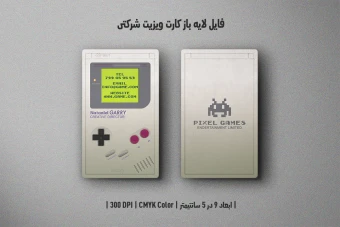 دانلود طرح لایه باز کارت ویزیت کلوپ بازی