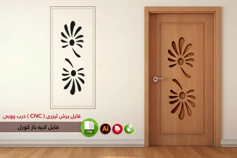 فایل برش لیزری و سی ان سی ( CNC ) درب چوبی شماره 5