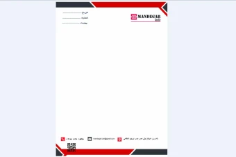 سربرگ لایه باز