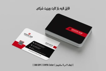کارت ویزیت قرمز مشکی