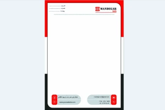 سربرگ لایه باز