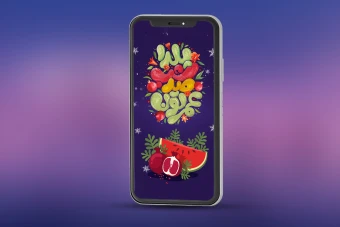 طرح لایه باز استوری شب یلدا